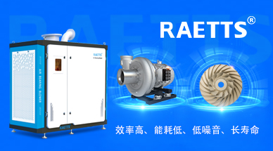 磁懸浮風機在電廠脫硫中優勢顯著