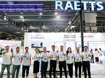 華南環保旗艦展收官，雷茨磁浮壓縮機和污泥減量熱泵引領節能新趨勢！